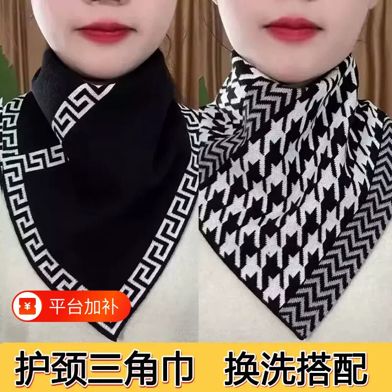 千格鸟三角三角巾围脖护颈围巾假领套头脖套保暖男女通用秋冬黑色