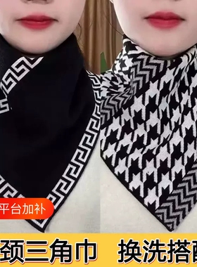 千格鸟三角三角巾围脖护颈围巾假领套头脖套保暖男女通用秋冬黑色
