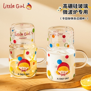 女士高颜值玻璃杯2025款巨好看的杯子高硼硅玻璃水杯高级感轻奢