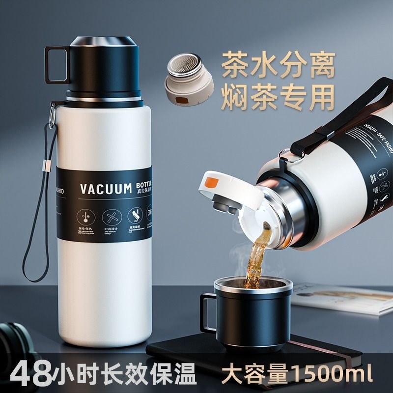 保温杯大容量女款25新款不锈钢水杯男士大号泡茶杯子外出便携水壶