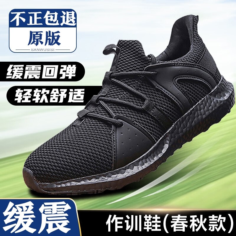 作训鞋男夏季体能训练鞋黑色跑鞋超轻胶鞋女新式消防作训鞋