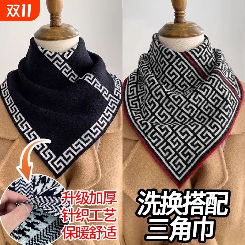 2025新款针织三角巾护颈小围脖秋冬套头保暖厚衣领防脏脖套女假领