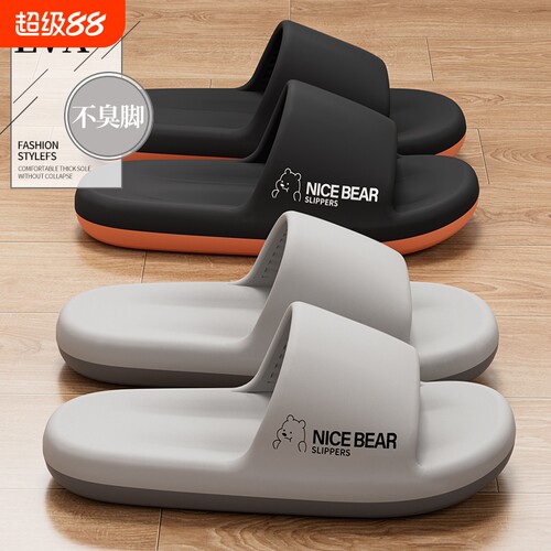 踩屎感拖鞋男2026耐磨夏季防滑不臭脚新款eva外穿运动凉拖鞋男士