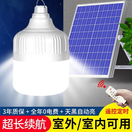 新款太阳能室内照明灯家用充电灯泡户外超亮庭院灯专用一拖二吊灯