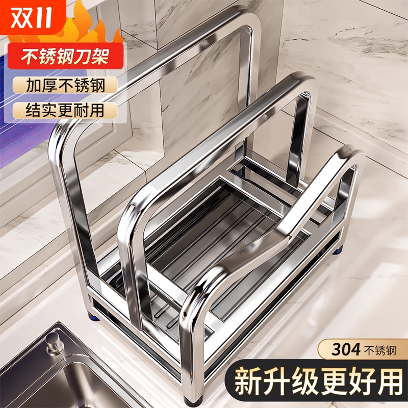 【全网热卖10w+】多用一体刀架