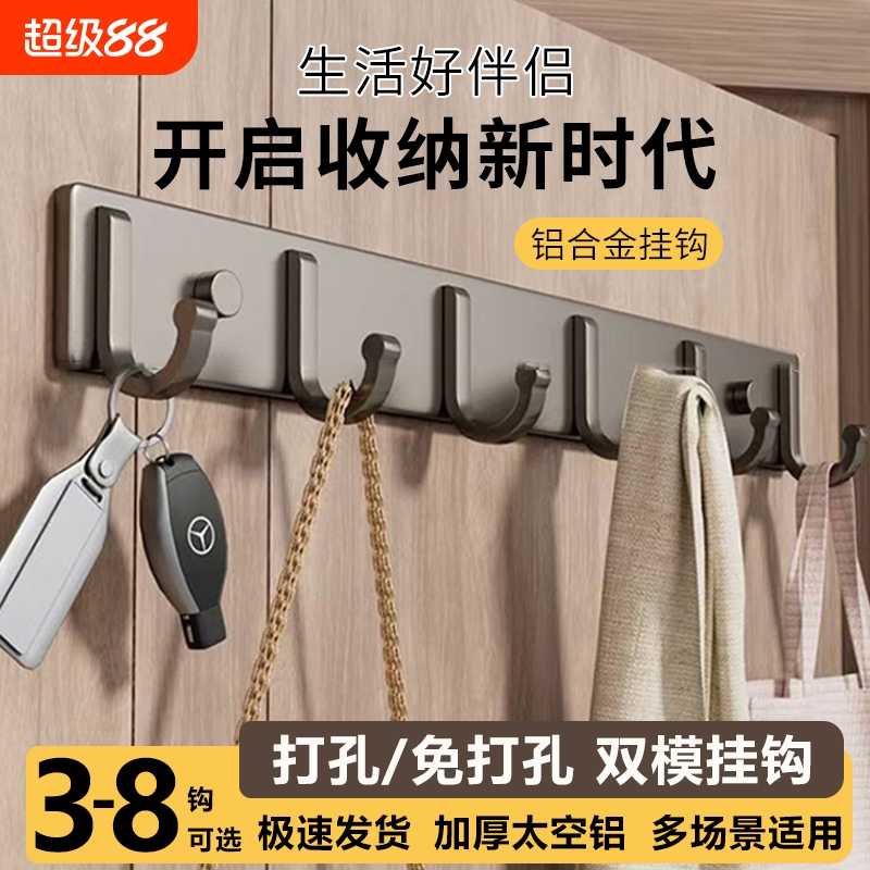 挂钩免打孔强力粘胶壁挂卫生间衣服毛巾衣架墙上浴室厨房门后承重