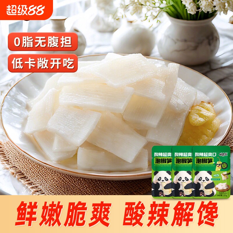 确食赞泡椒笋片低脂低卡休闲零食图片