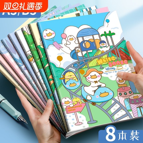 武汉四方伙伴A5可爱卡通