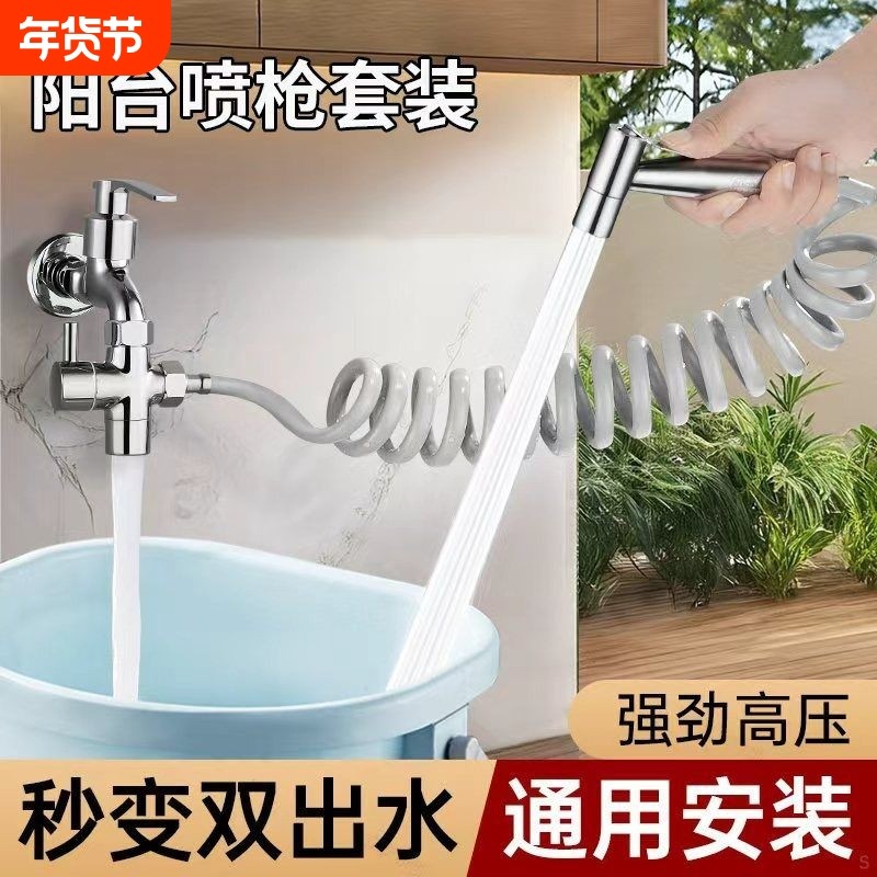高压喷枪水龙头卫生间马桶伴侣冲水枪一进二出增压喷头洗厕所冲洗,家装主材,喷头/喷枪,淘宝优惠券,粉丝福利购,淘宝优惠卷