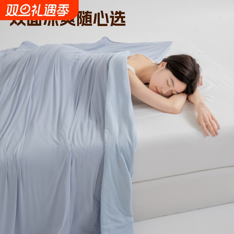 朵亚星球深睡夏凉被Pro2空调被学生夏季透气薄被子被芯被套轻薄