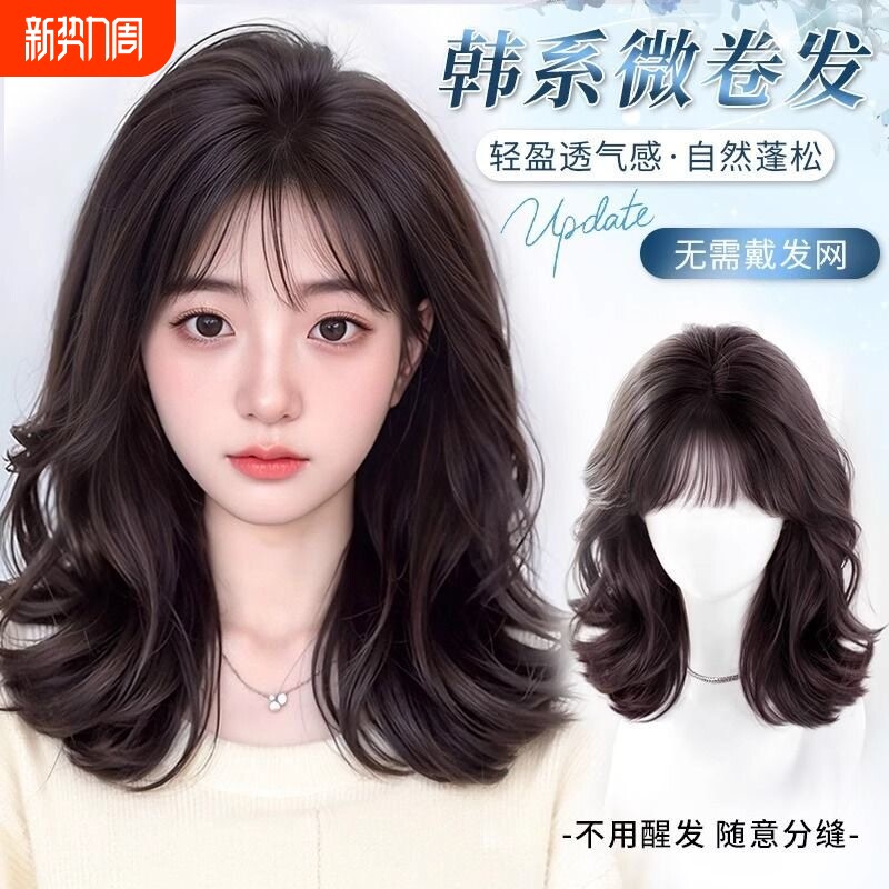 不用戴发网假发女遮白发头顶补发蓬松增发量自然无痕卷发款假发片
