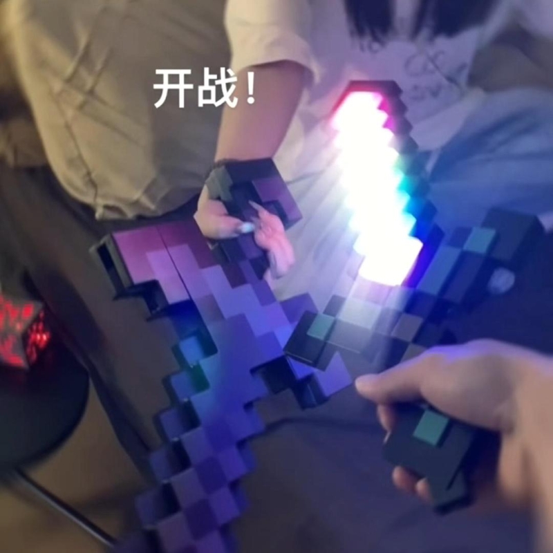 我的世界钻石剑儿童发光玩具剑MC游戏周边礼品男孩子生日礼物像素