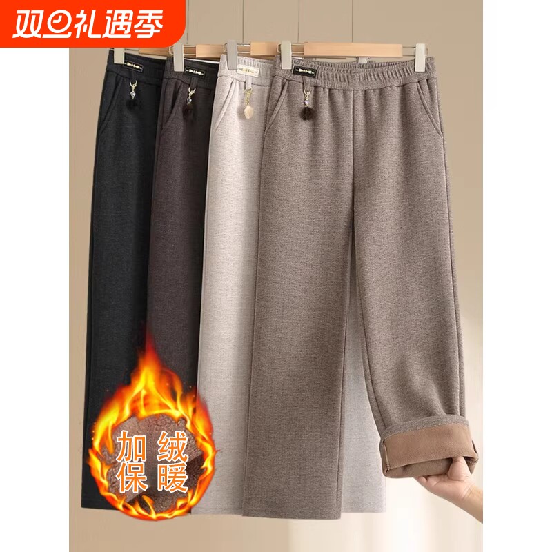 妈妈长裤子显瘦中老年人女裤冬季加绒加厚毛呢直筒裤咖色黑色休闲