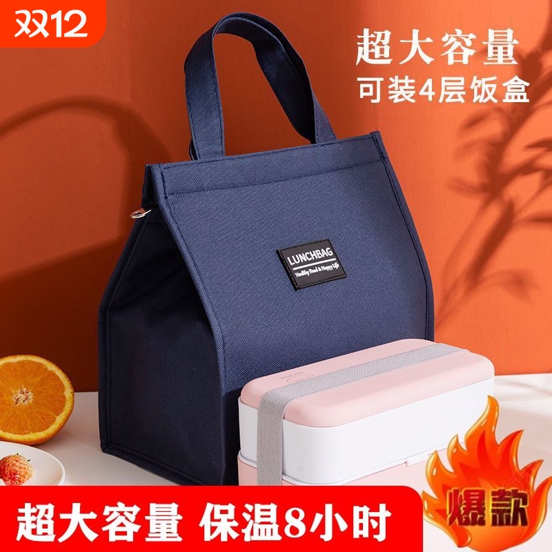 饭盒袋保温便当手提包学生带饭防水防油上班族装餐包加厚铝箔袋子