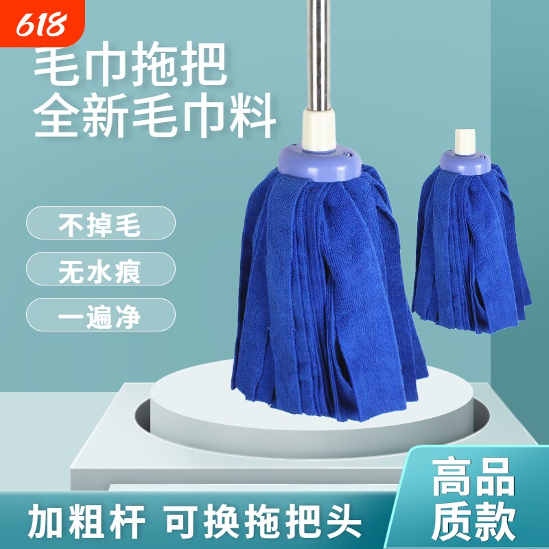 拖把家用一拖净地拖免手洗干湿两用纯棉毛巾布不掉毛吸水木地板圆