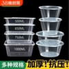 圆形一次性餐盒打包盒饭盒加厚食品级塑料外卖快餐盒冰粉汤碗带盖