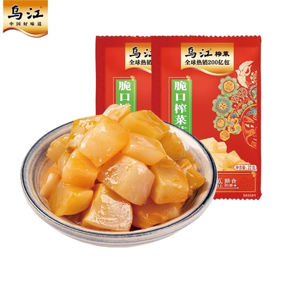 乌江榨菜涪陵小脆口下饭菜