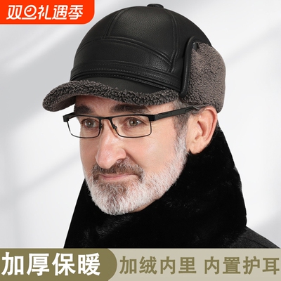 中老年人爸爸帽子男士秋冬季老头爷爷加绒保暖护耳雷锋帽防风防寒