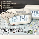 闹钟吉伊卡哇2025迷你夜光床头小时钟可爱多功能学生宿舍台钟充电