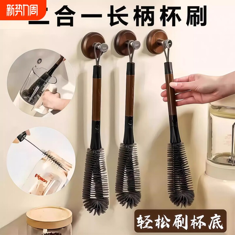 杯刷二合一破壁机清洗刷长柄吸管刷无死角多功能清洁刷杯子奶瓶