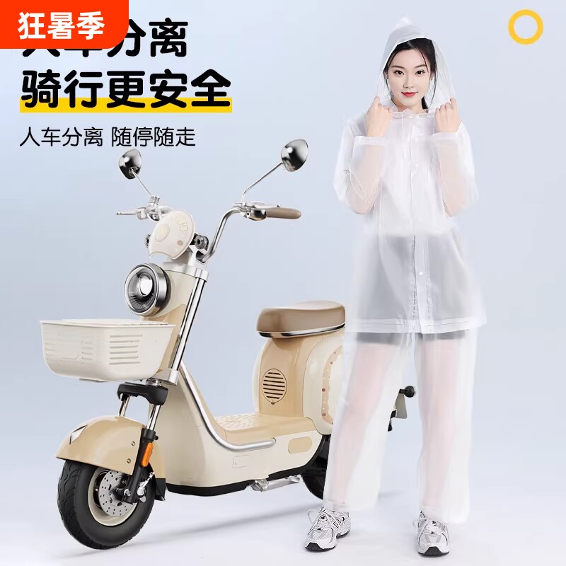 雨衣成人分体式雨裤套装外穿长款全身防暴雨自行车骑行一次性雨披