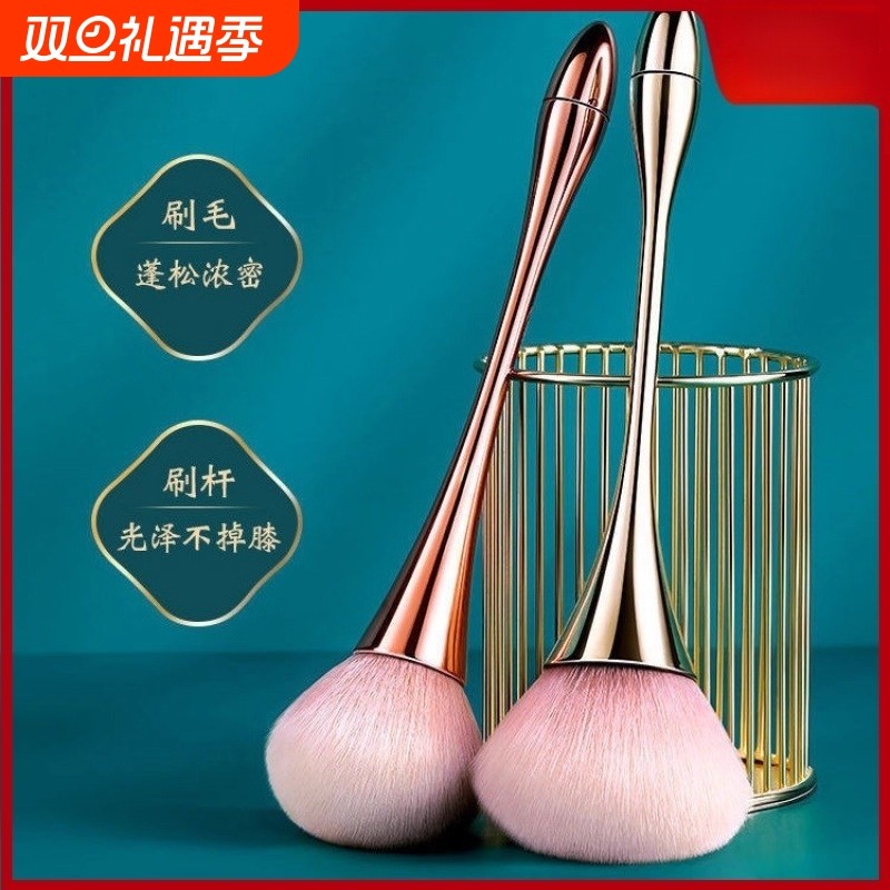 散粉刷超大号柔软毛蓬松点彩腮红刷一支装定妆刷全套刷化妆刷套装