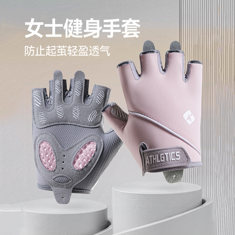 运动健身手套女款器械男半指训练防滑防起茧耐磨户外骑行手套装备