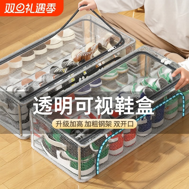 鞋盒鞋子收纳神器省空间透明鞋盒子放靴子鞋托床底可折叠鞋柜鞋架