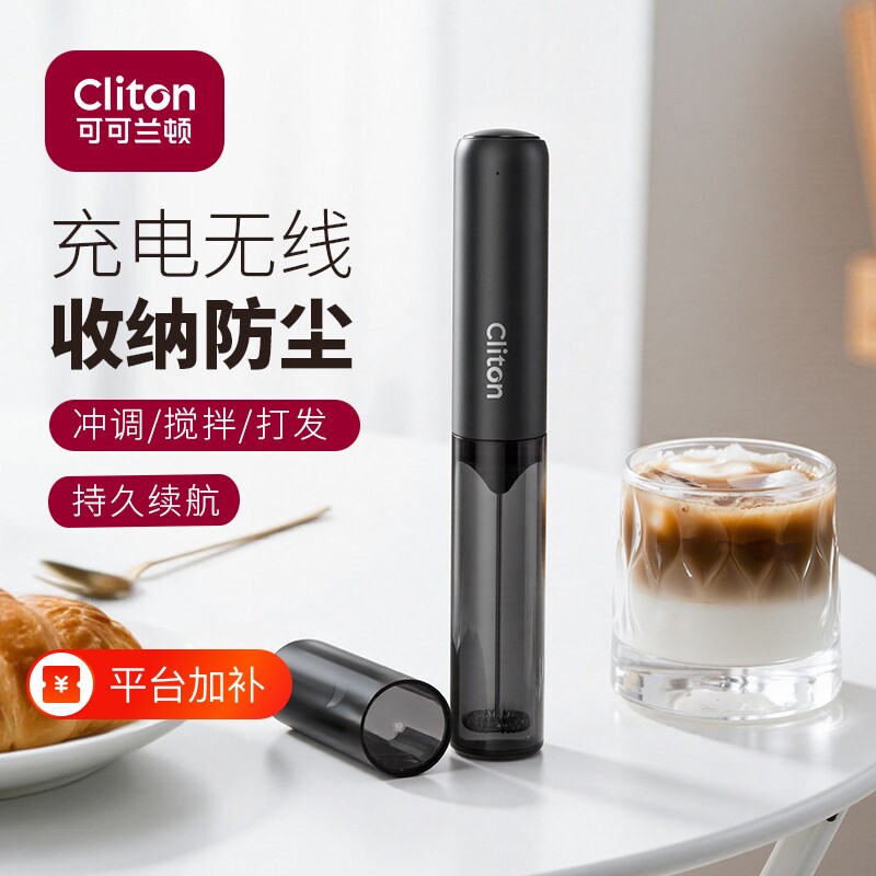 生态链电动打奶器奶泡咖啡机迷你搅拌打发器手持充电打蛋拉花牛奶