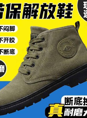 春秋马丁靴男复古圆头工装靴防滑