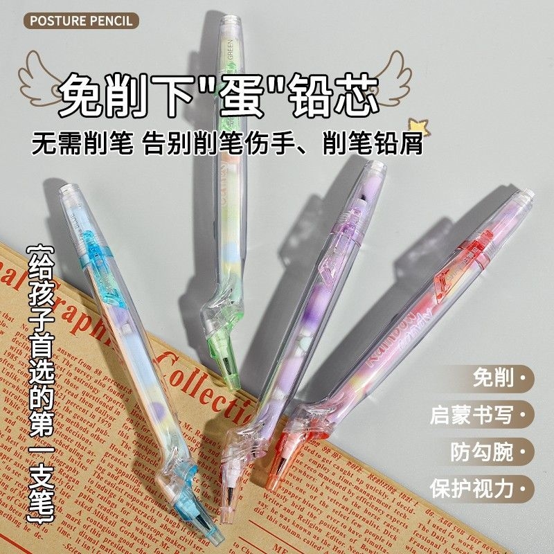 善知异轴正姿铅笔HB小学生纠正