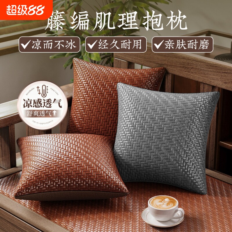 夏季清凉款抱枕，光滑无刺图片