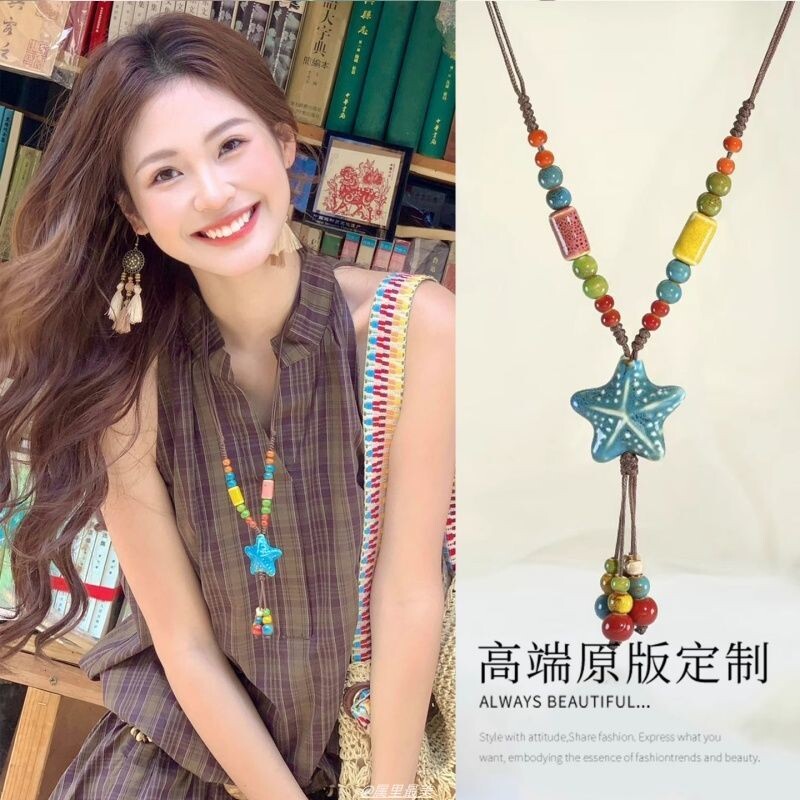民族风彩色陶瓷串珠星星吊坠流苏项链长款颈链毛衣链2025新款爆款