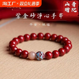 聚恒阁朱砂手串女款本命年转运珠轻奢礼物