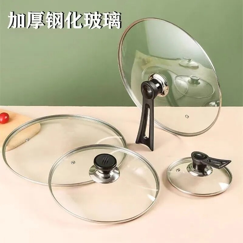 锅盖家用钢化玻璃32cm炒锅30/28/26不锈钢蒸锅耐高温盖子把手防烫