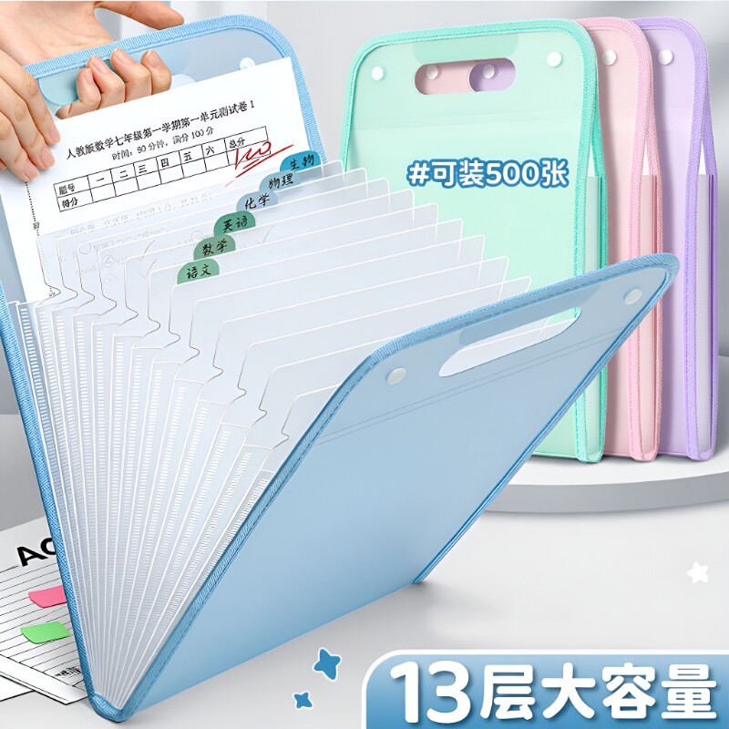 A4手提双扣文件夹风琴包大容量图片