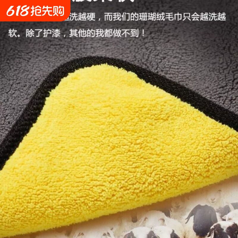 加厚洗车毛巾车用吸水擦车布专用不伤车抹布不掉毛不留痕汽车用品
