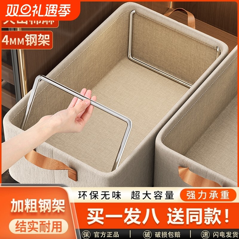 天山棉麻收纳箱家用装裤子衣物收纳盒抽屉式布艺可折叠整理储物筐