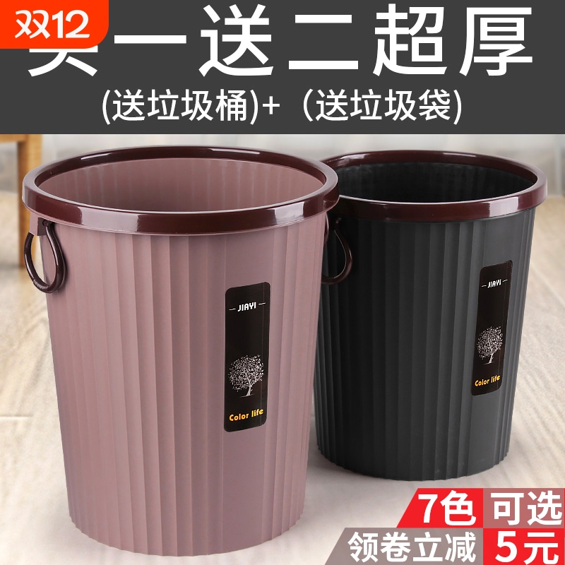 欧式创意垃圾桶家用办公商用厕所