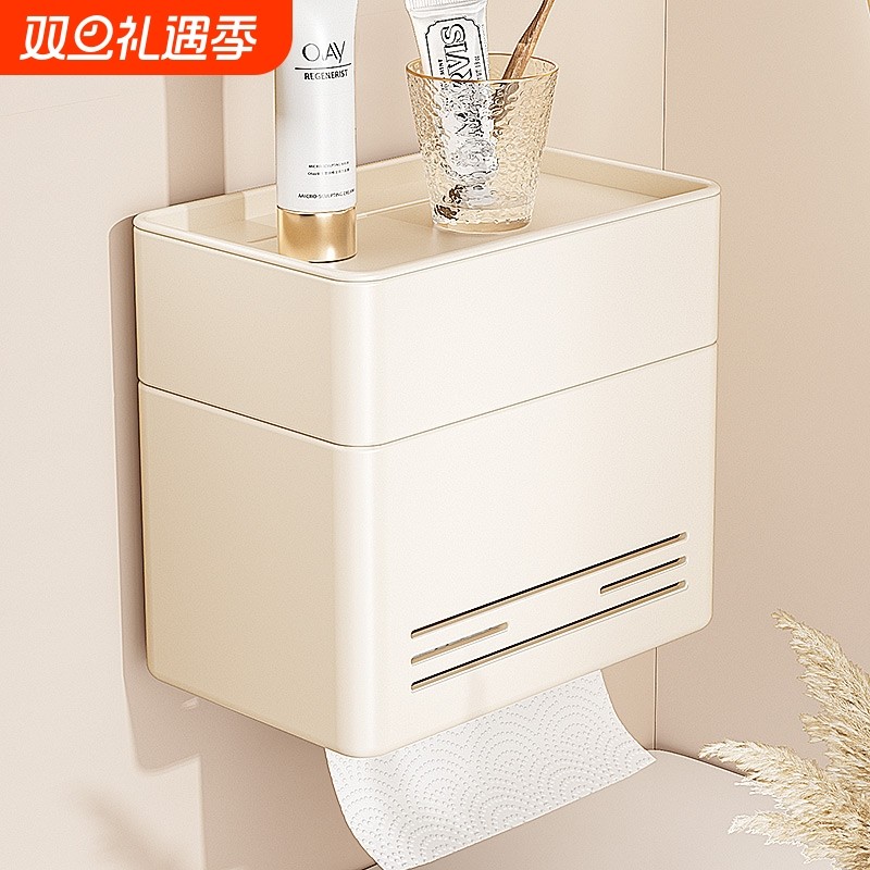奶油风厕所纸巾盒免打孔卫生间厕纸盒抽纸双层多壁挂卫生纸置物架