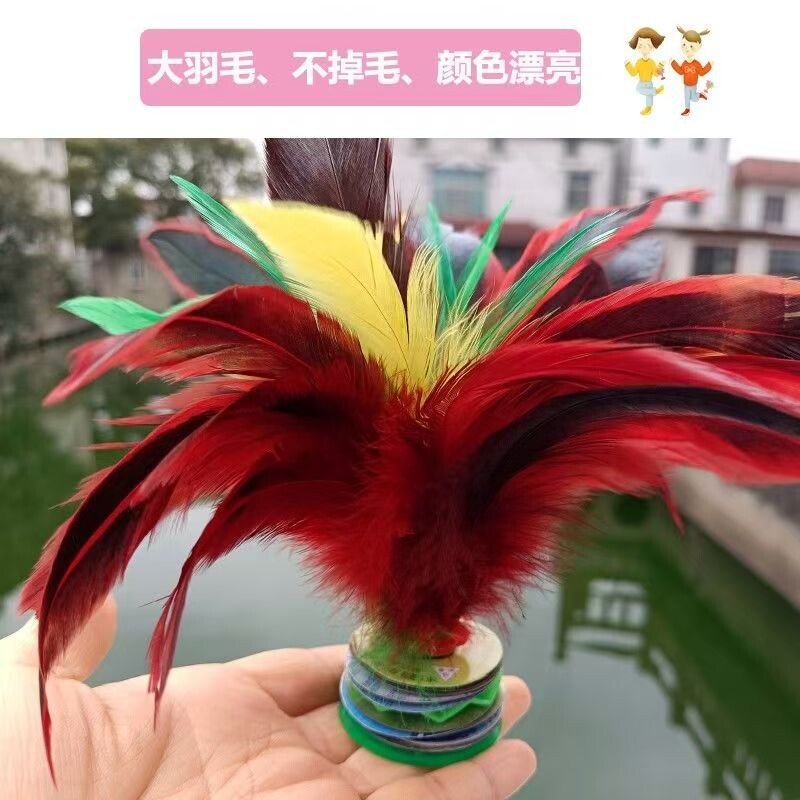 毽子学生大号鸡毛毽彩色比赛毽球牛筋底座花键儿童成人踢毽子羽毛