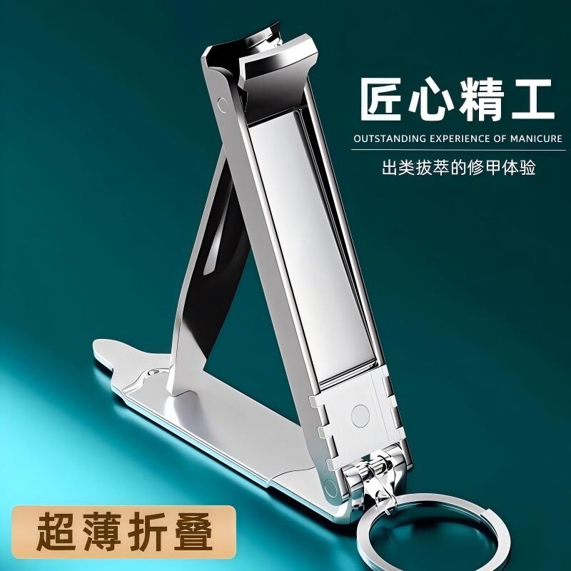 折迷你折叠指甲刀单个指甲钳剪原装2025新款指甲剪刀套装