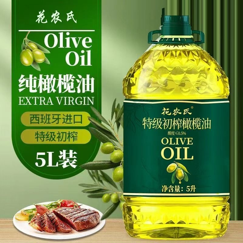 花农氏特级初榨橄榄油5L大桶装