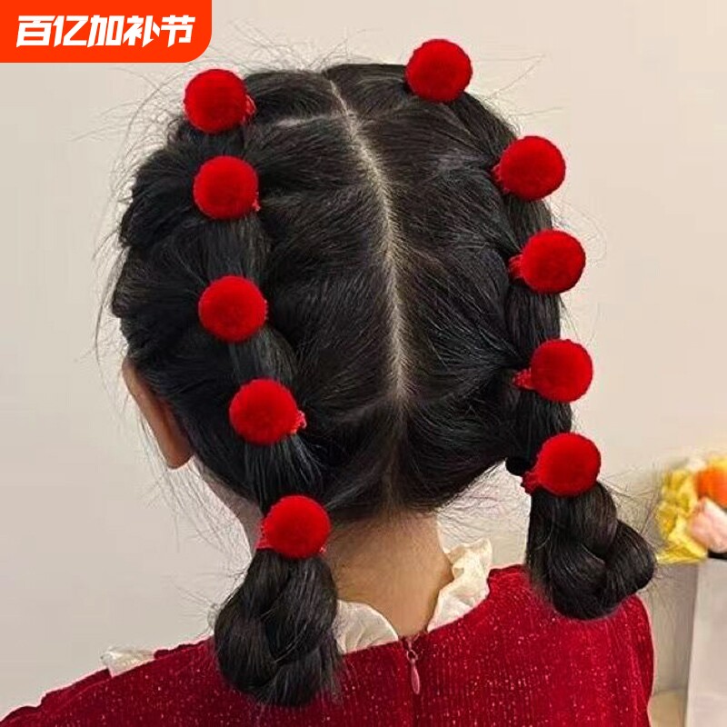 新年不伤发发圈毛球拇指儿童宝宝圈小女孩红色橡皮筋可爱毛绒发饰