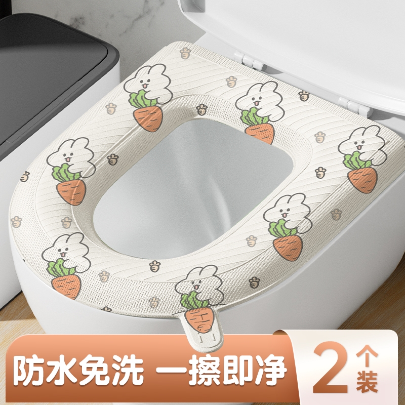 EVA防水马桶坐垫子四季通用粘贴式厕所款家坐便圈套全包抑菌免洗