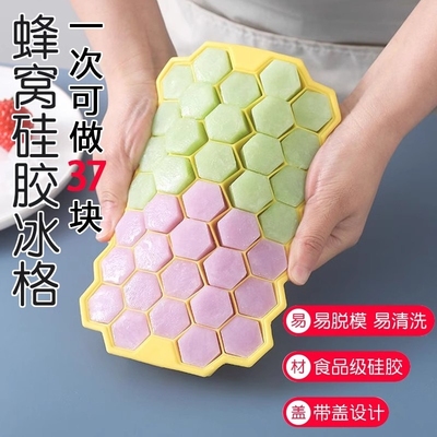 冻冰块模具家用食品级冰球冰格制冰盒自制软硅胶商用神器脱模带盖