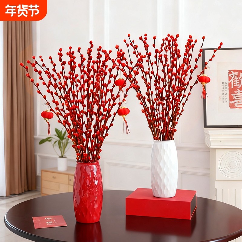 银柳真花鲜枝新年仿真花客厅装饰干花款水培植物插花专用花瓶红色