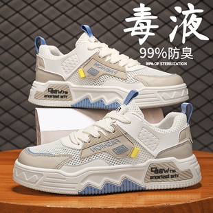 男潮鞋 男鞋 百搭板鞋 青少年休闲运动鞋 防臭厚底 2025透气网面新款