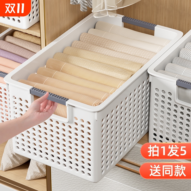 家用杂物内衣裤衣服收纳整理筐