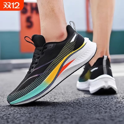 秋冬款碳板跑鞋专业学生赤兔8pro运动跑步鞋子男女款飞电加绒棉鞋